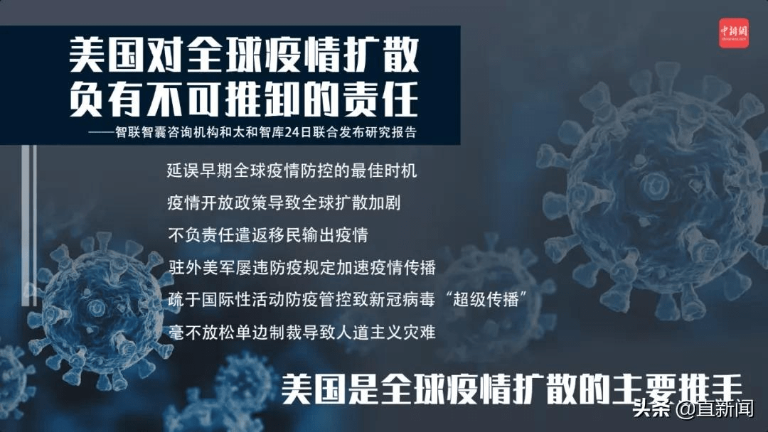 新冠病毒最新数据央视报道，全球疫情动态及应对措施