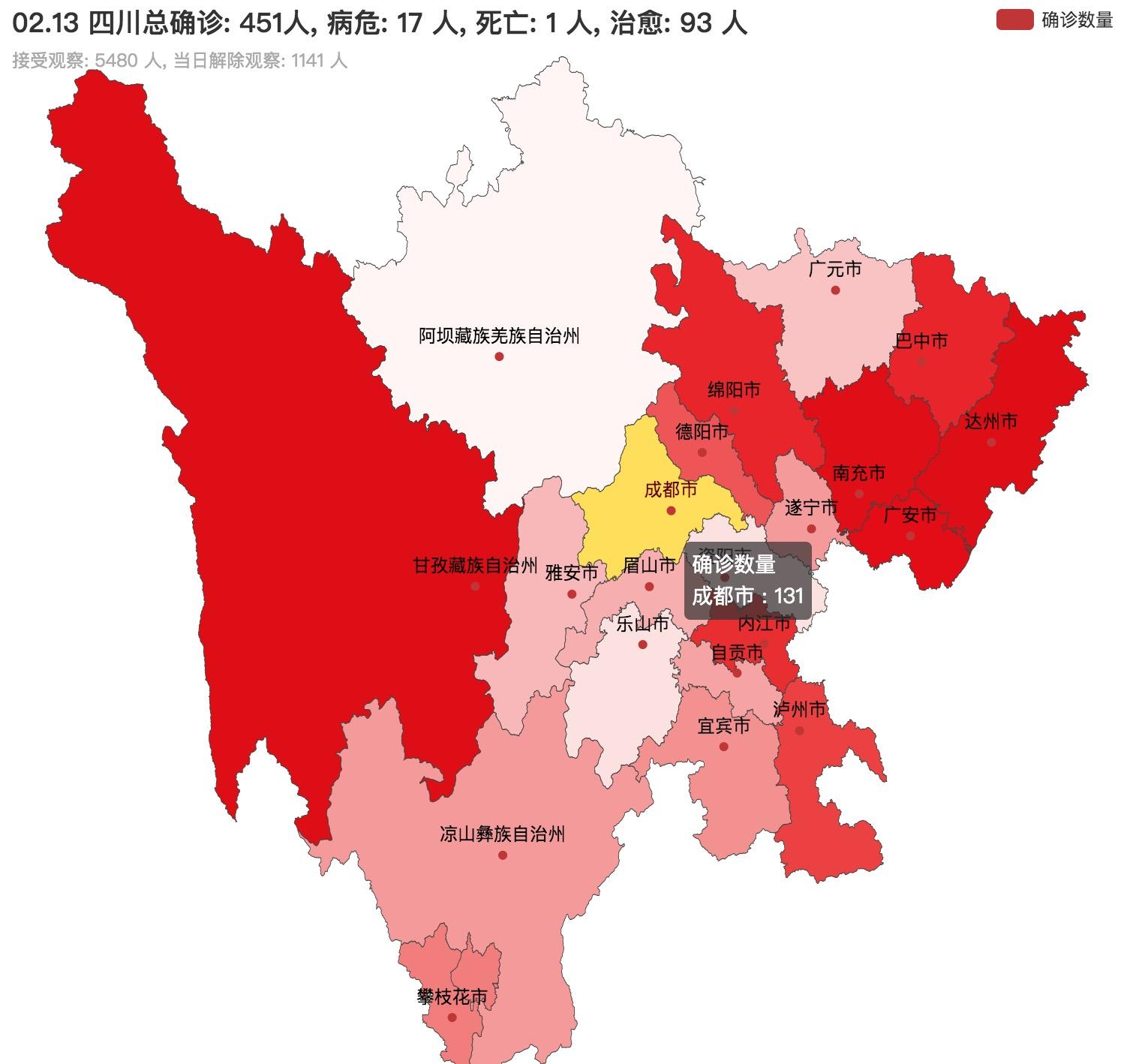 四川最新疫情概况与应对策略