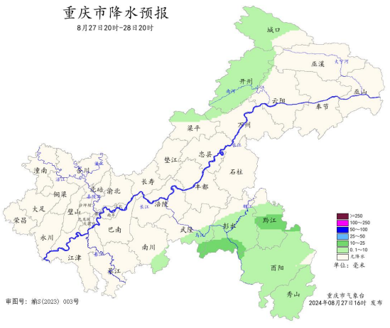 重庆市最新天气概览