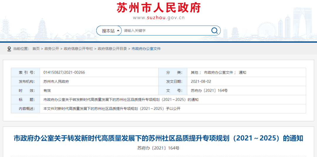 最新版电脑管家版本，提升数字化生活品质的关键要素