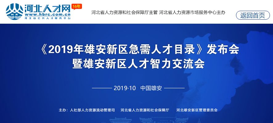 最新版高升专，深化教育改革，助力社会人才流动