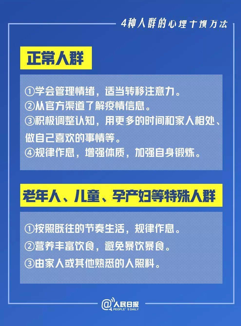 重庆新冠肺炎最新通报，疫情防控取得积极进展