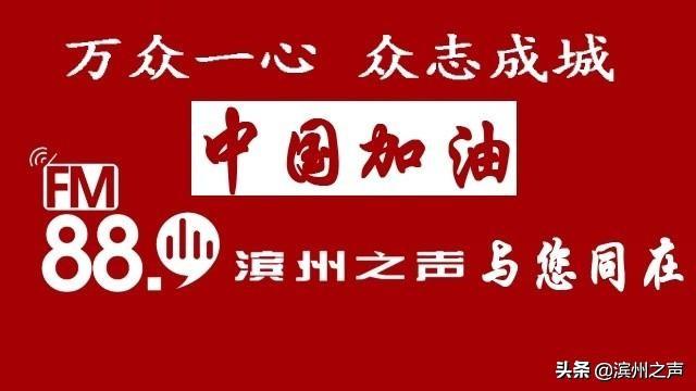 山东新兴肺炎最新情况