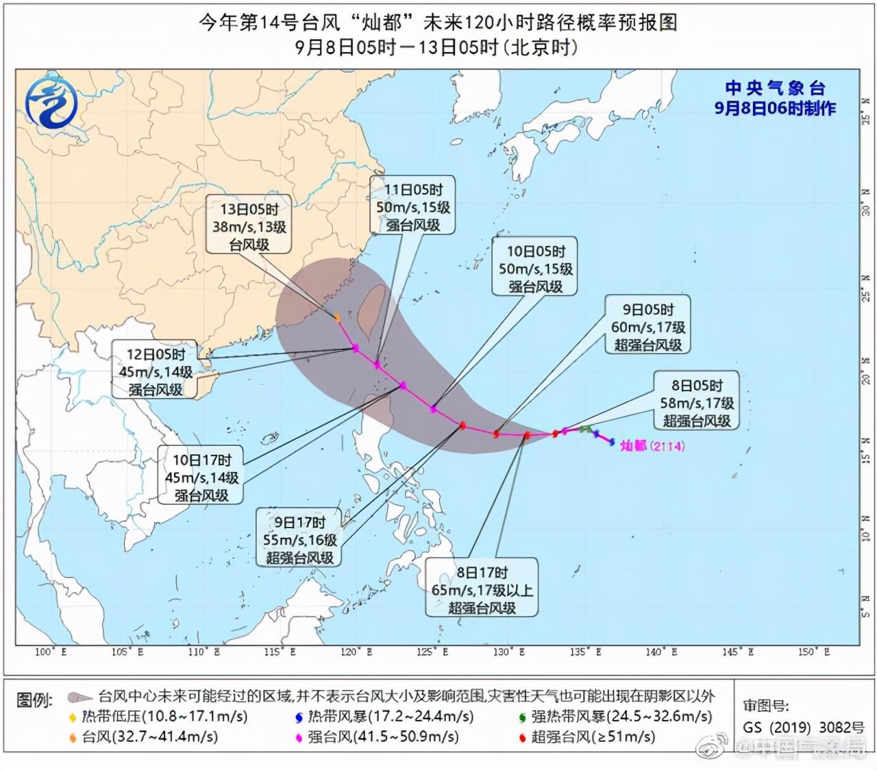 台风动态，关注22号台风的最新实时路径