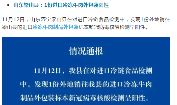 山西大同供暖最新通知，细节解读与市民应对建议