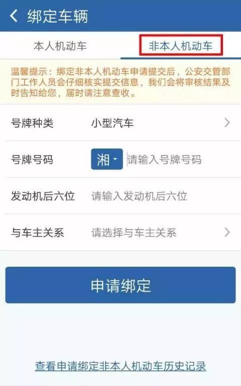 关于最新退款理由的文章，探索2018年APP退款背后的真实原因