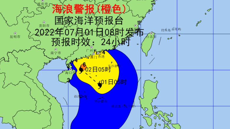 最新登陆辽宁的台风，影响与应对