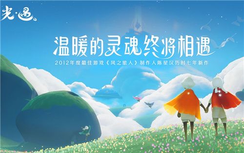 光遇新季节预告最新，探索未知的奇幻之旅