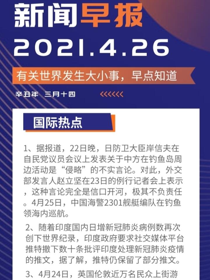 如何获取并解读最新国际新闻，一个全面的指南