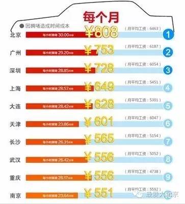 2025年1月26日 第20页