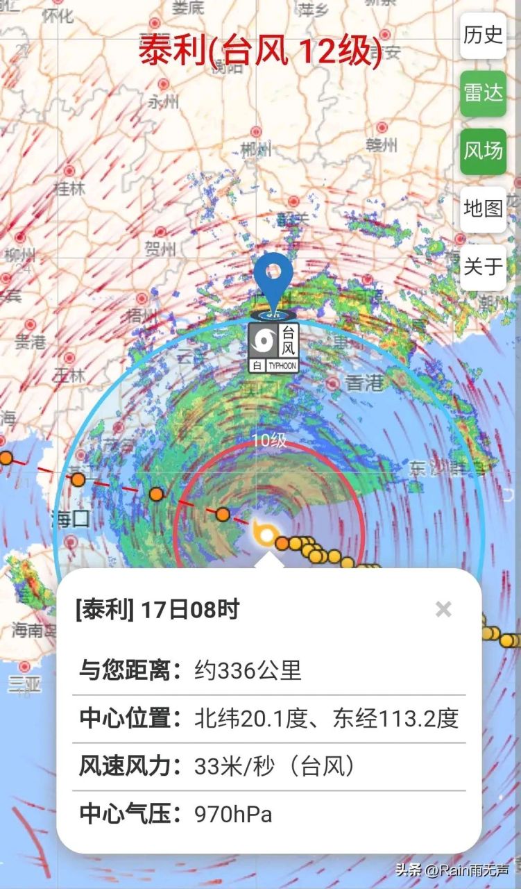 关于7号台风最新位置消息的全面报道