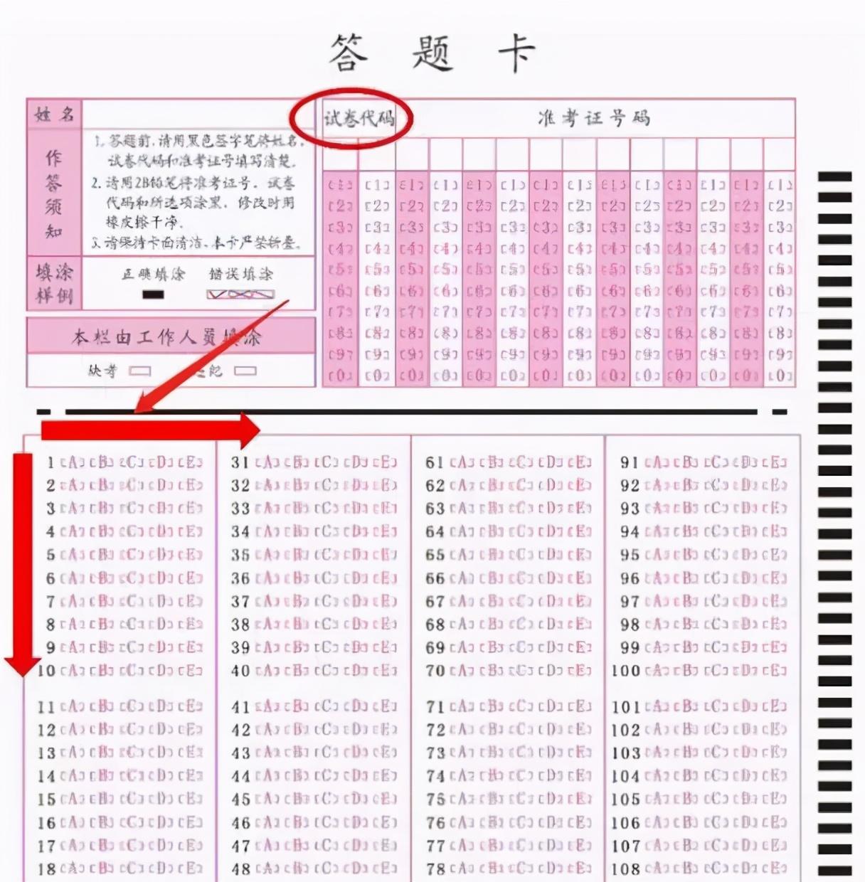 2025年1月26日