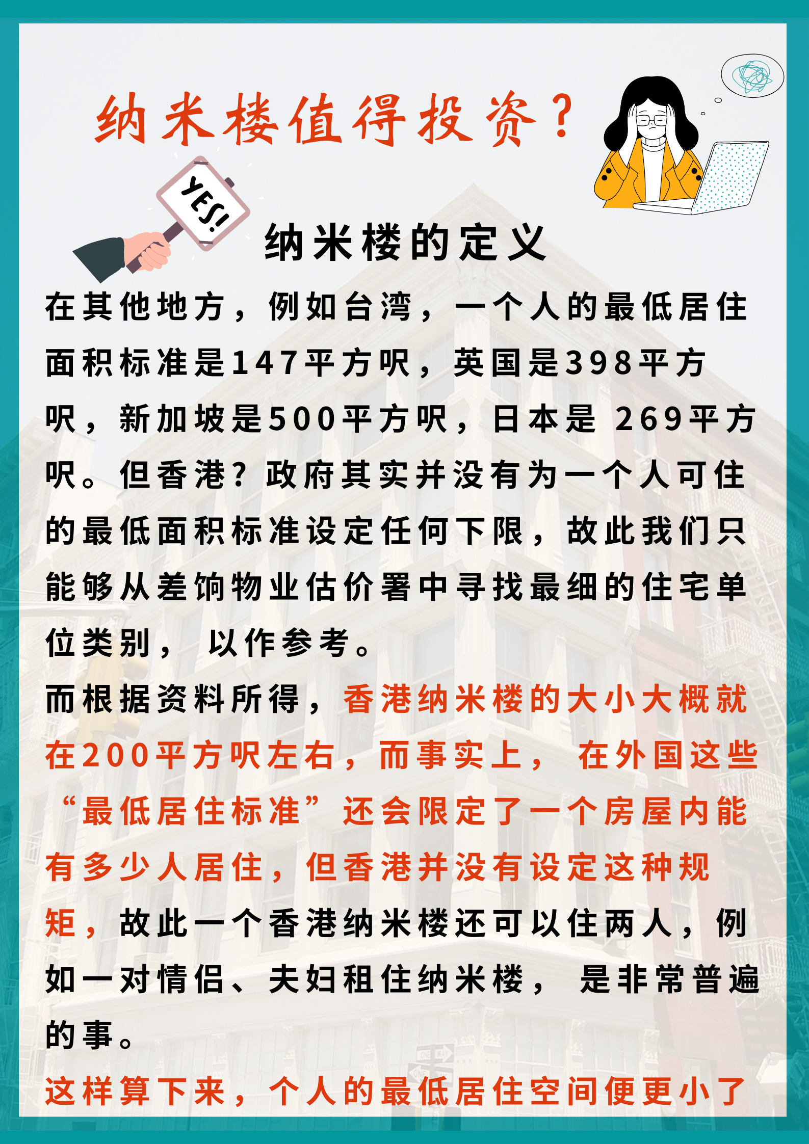 米房最新消息全面解析