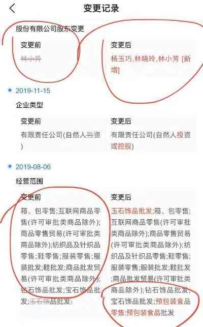 最新辛巴糖水燕窝事件深度解析