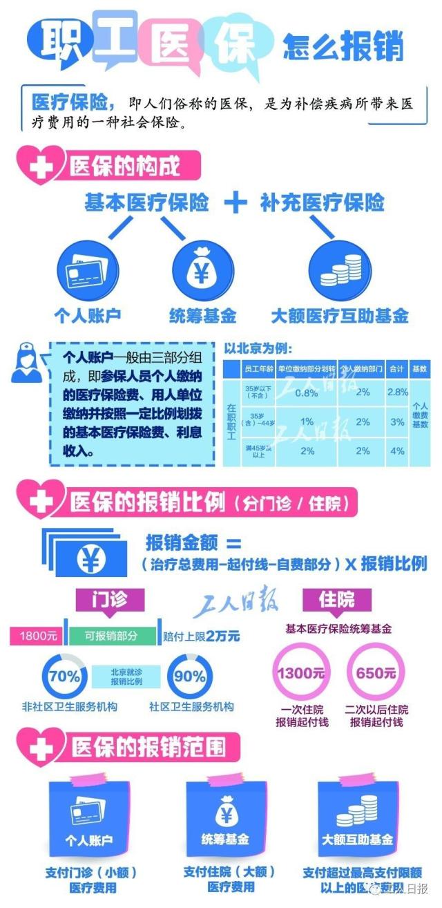 2025年1月27日 第9页