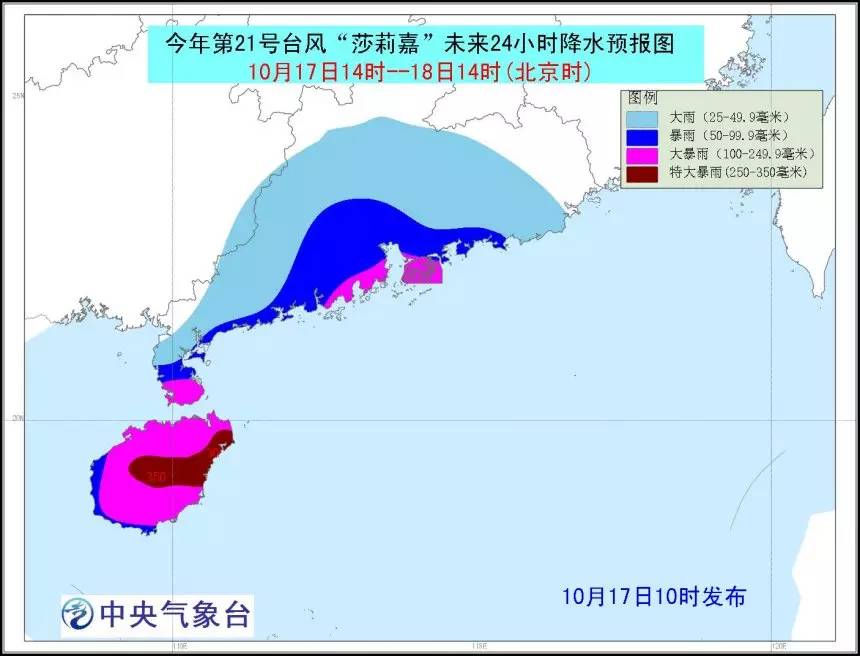 最新台风巴卫实时消息，全面关注与应对措施