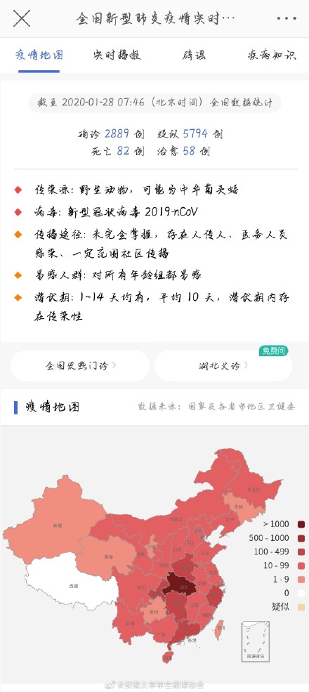 北京市最新疫情地图，揭示疫情分布与动态