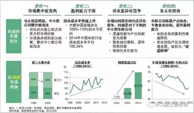 2025年1月29日 第29页