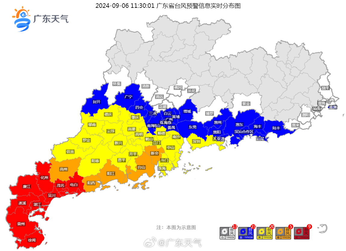 广东气象台预报最新动态解析