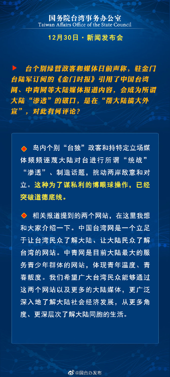 最新中国最近新消息概览