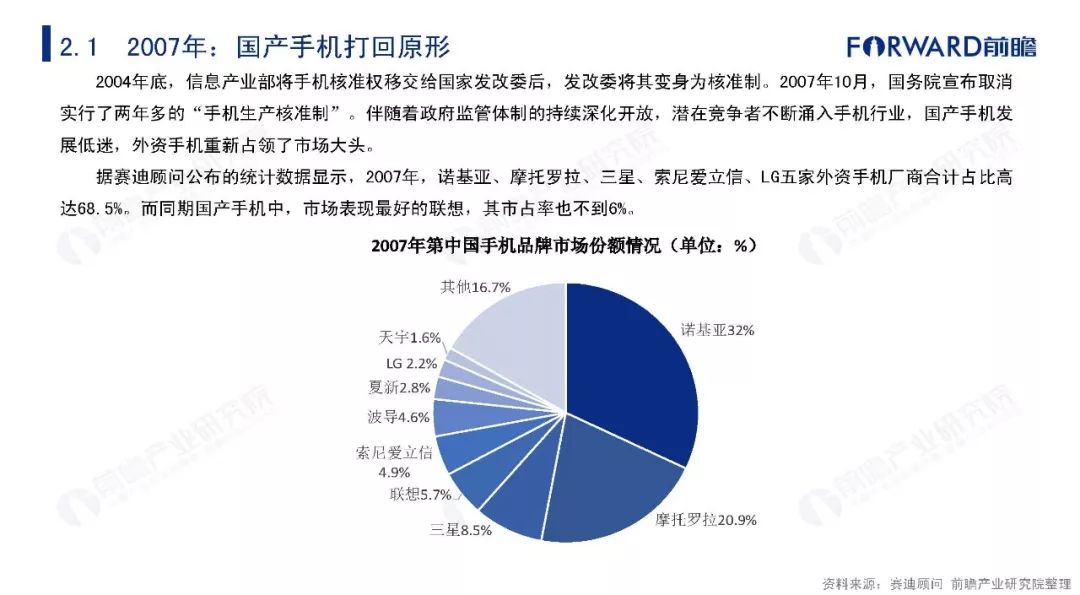 彭佩奥最新言论，国际关系的微妙变化与未来展望