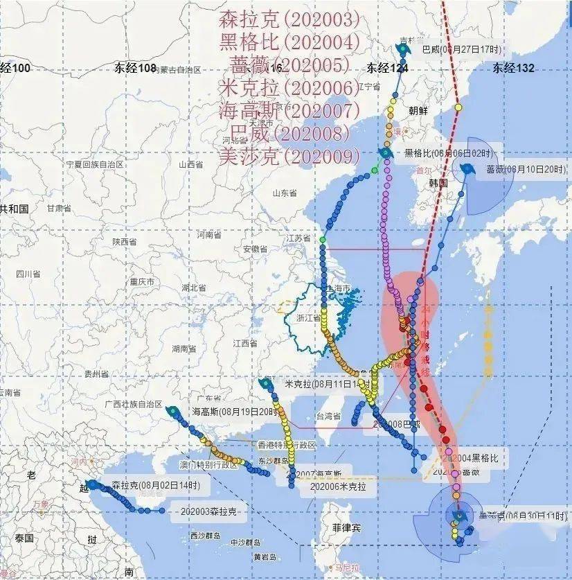 台风美莎克生成最新动态报告