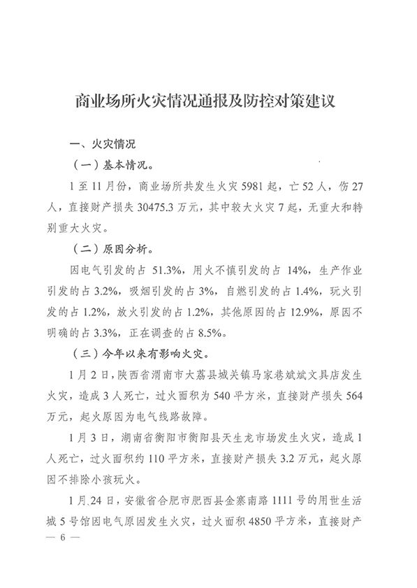 大连疫情最新通报官网动态更新，全面解析当前防控形势与应对策略