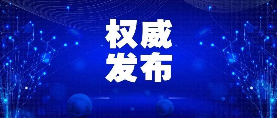 福建省肺炎病毒最新情况分析