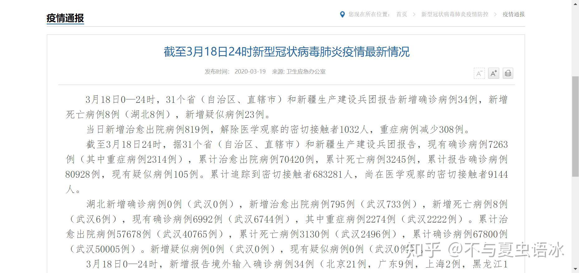 最新各省大学开学时间汇总及分析