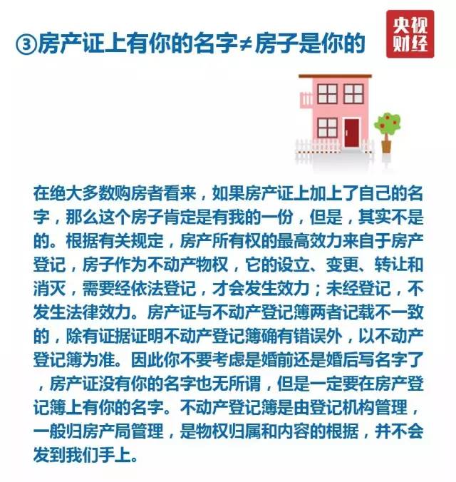 房屋抵押权最新规定及其影响