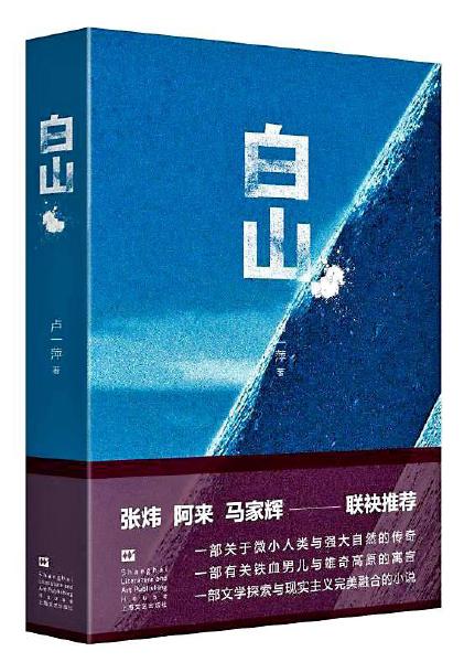 最新小说推荐高质量——探索文学的新疆界