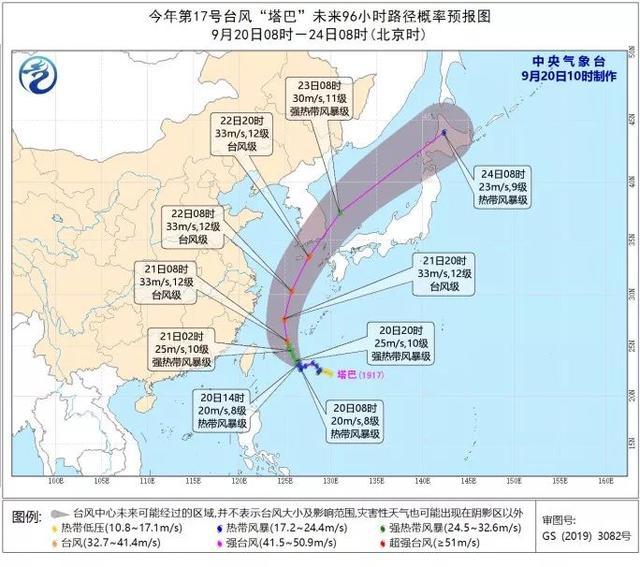 台风最新的实时路径报道，追踪风暴的每一步