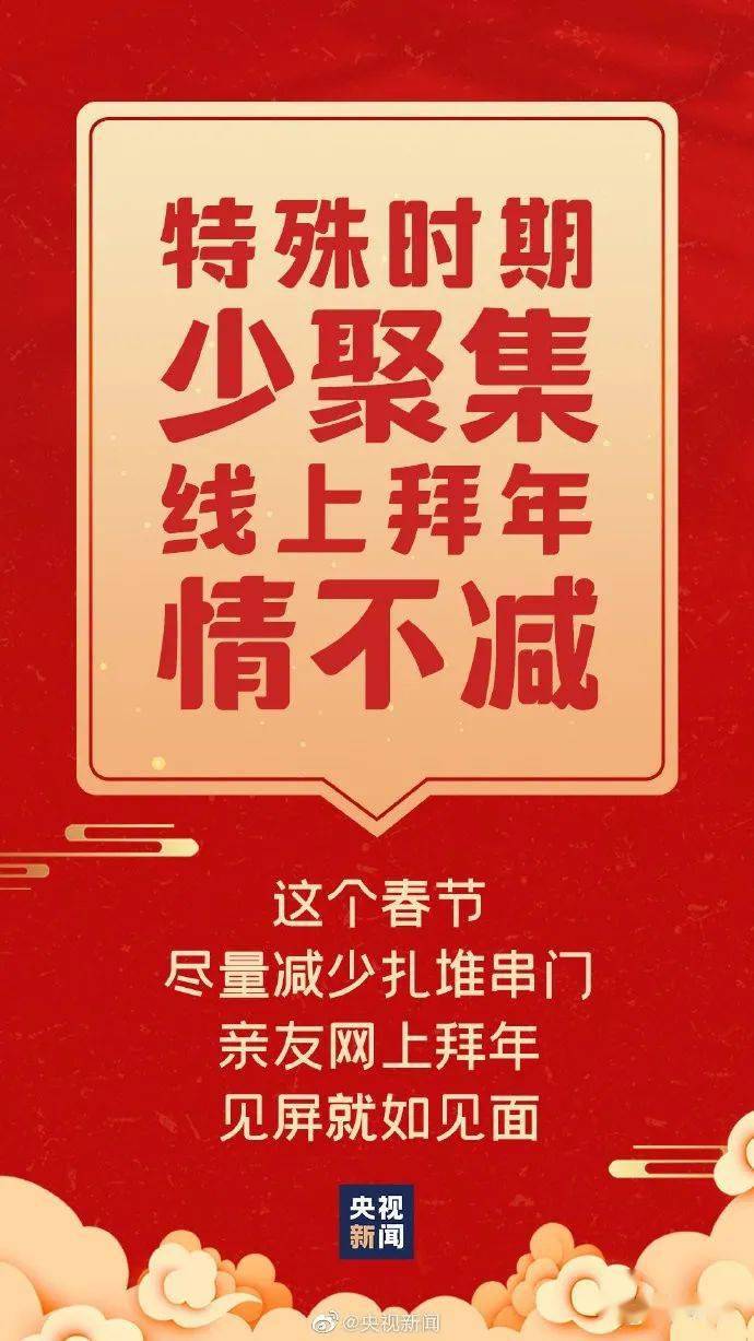 新冠肺炎官方最新动态