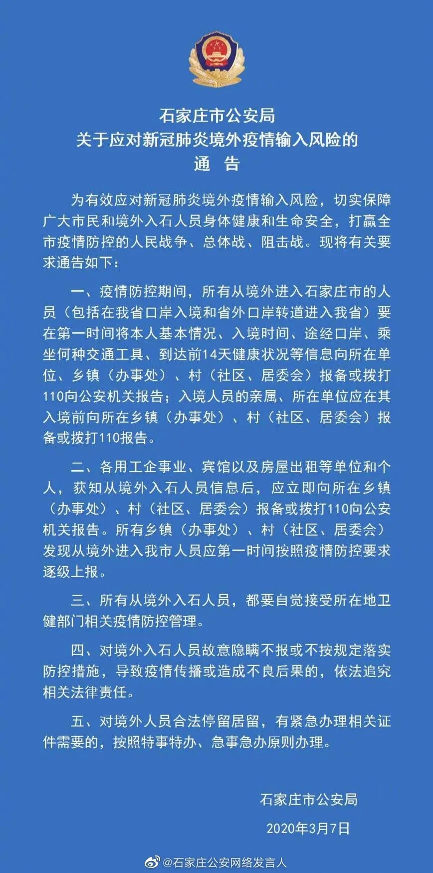 上海疫情最新通报，城市的坚韧与人民的团结