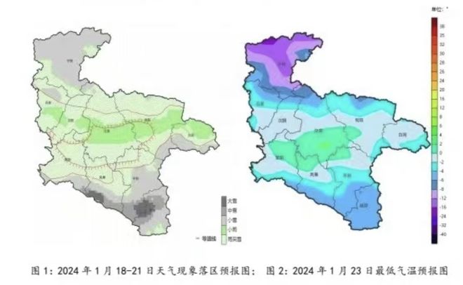 陕西安康最新天气概况