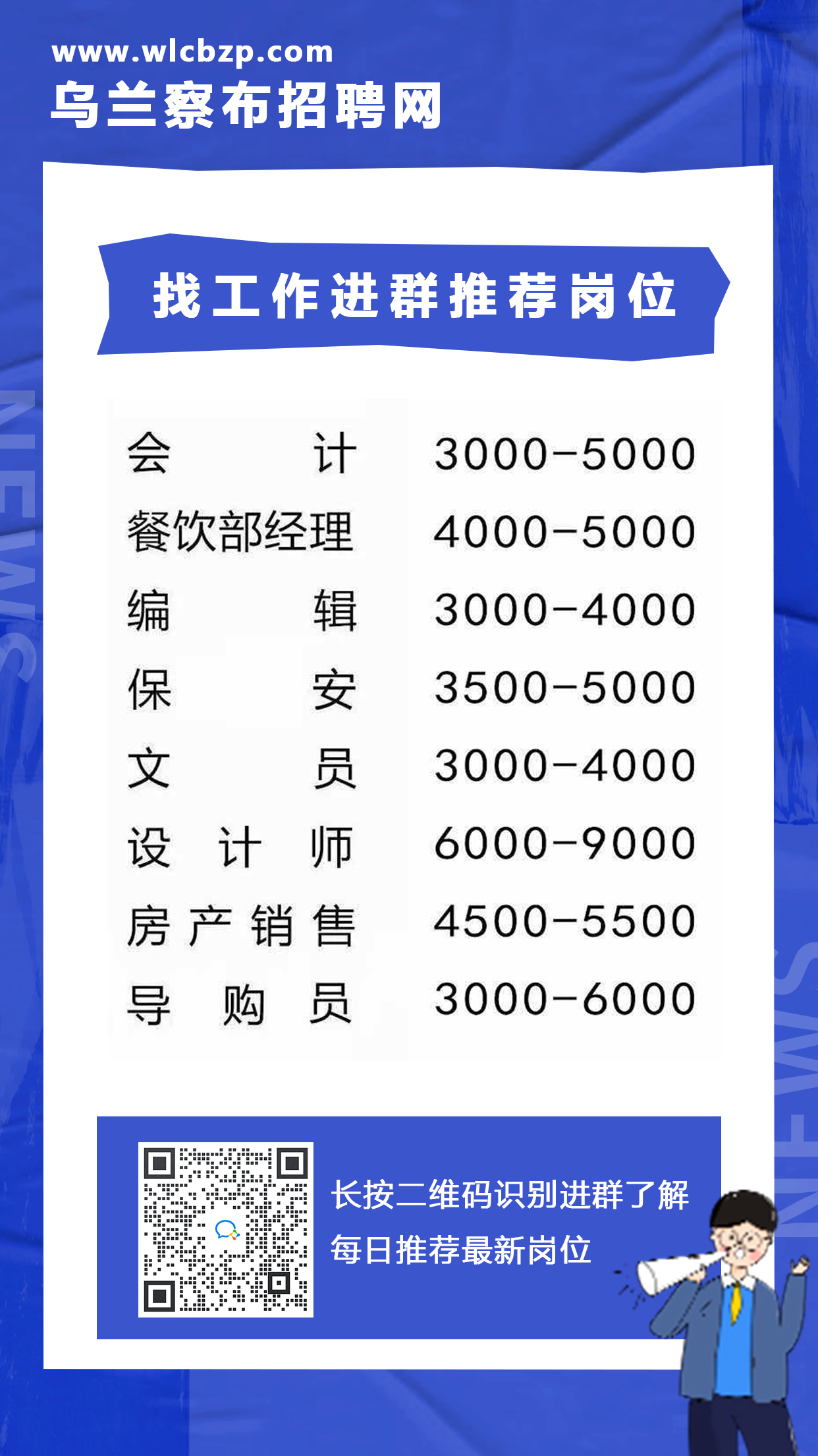 卓资县最新招聘动态及其影响