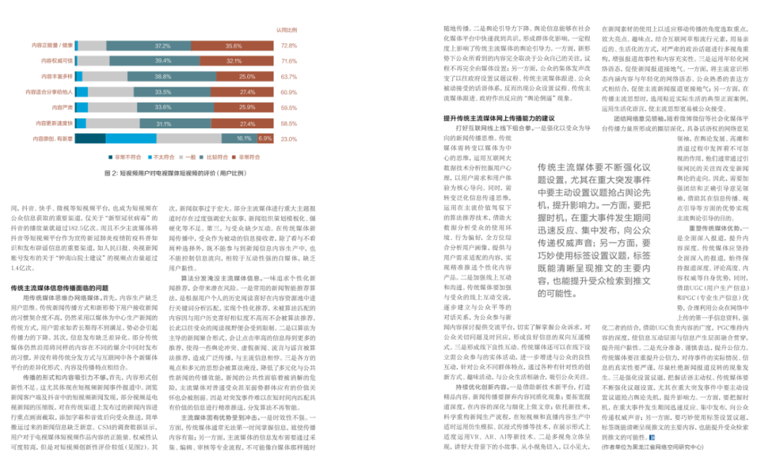 哥论比亚最新疫情，挑战与应对策略