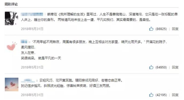 猫咪公寓2兑换码最新攻略及游戏介绍