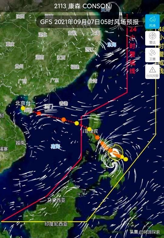 台风最新路径报告，关注台风第X号（台风第X季第X号）的最新动态与影响分析（台风最新路径报告，台风第X号第X号台风最新路径分析）