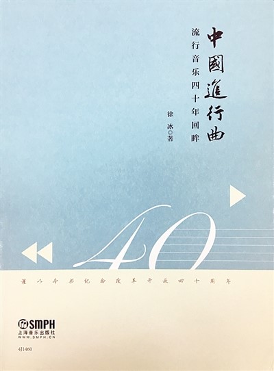 2019最新流行歌曲，音乐的潮流与文化的融合